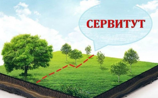 Сообщение о возможном установлении публичного сервитута  на территории муниципального образования  «Муниципальный округ Кезский район Удмуртской Республики».